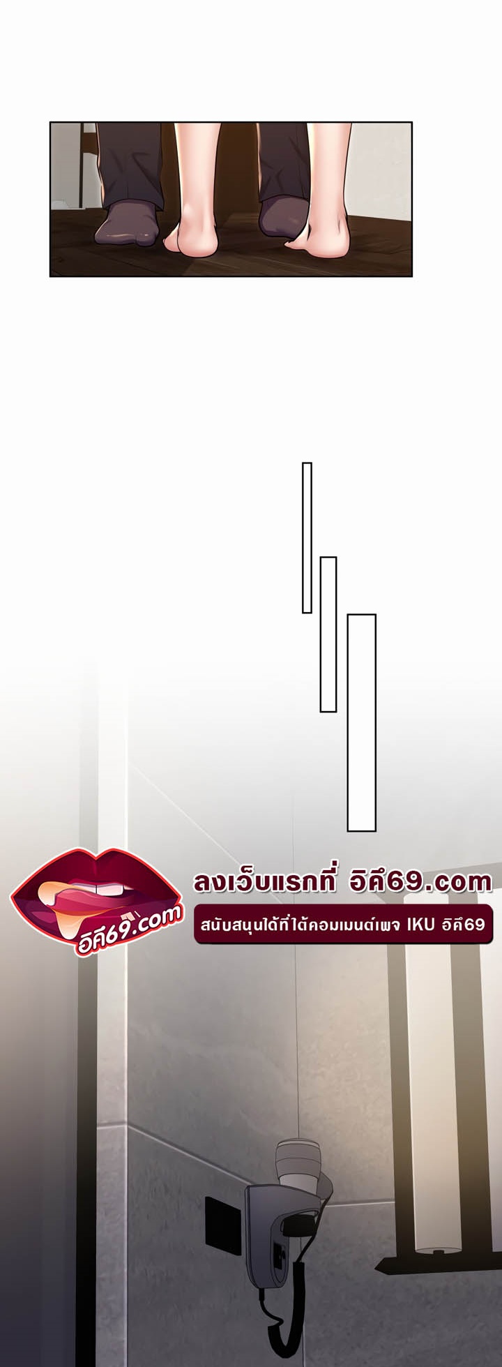 อ่านมังงะ Park Moojik Hit the Jackpot ตอนที่ 21/29.jpg