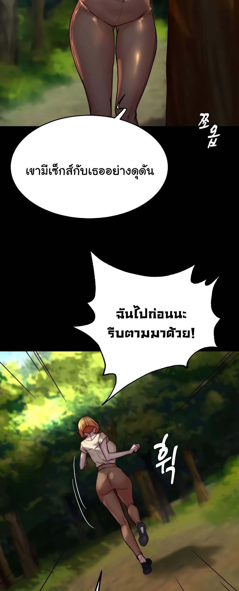 อ่านมังงะ Panty Note ตอนที่ 175/33.jpg