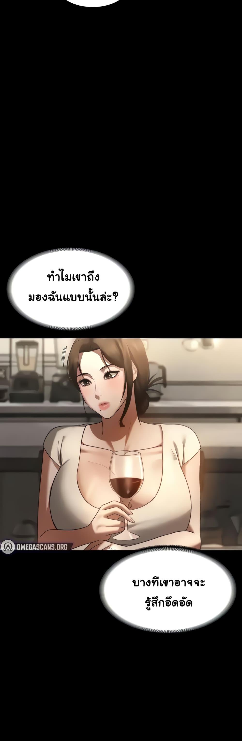 อ่านมังงะ The Chairman’s Wife ตอนที่ 5/35.jpg