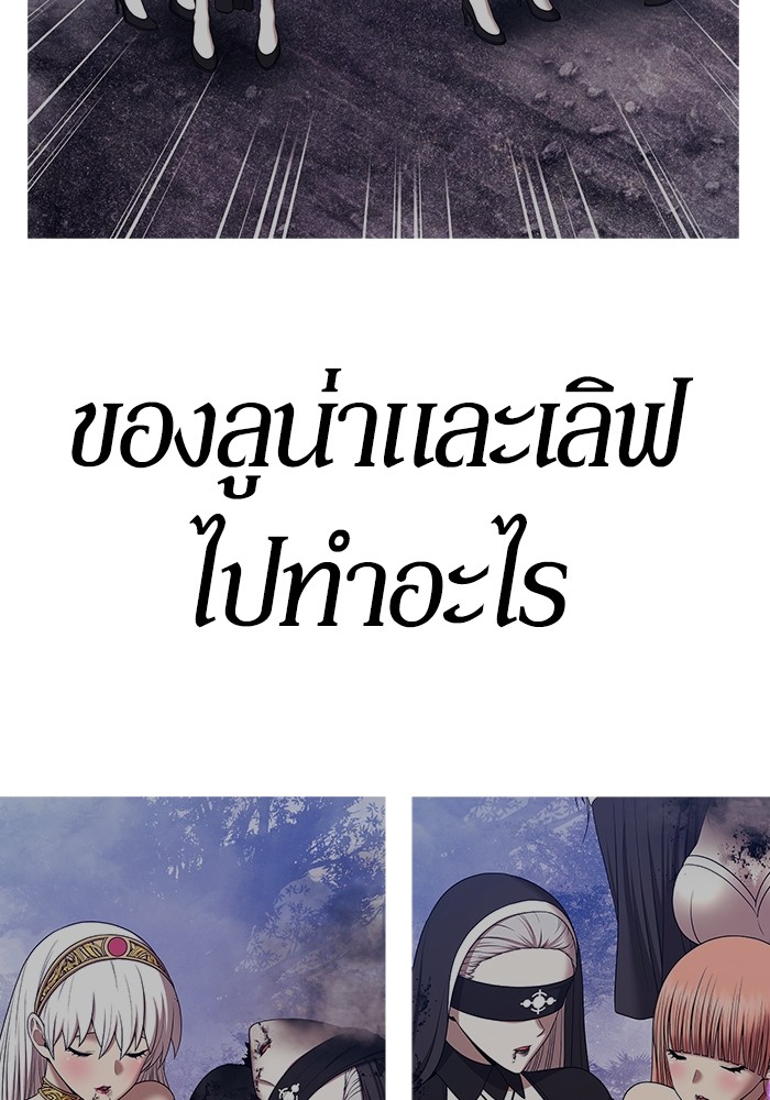 อ่านมังงะ +99 Wooden Stick ตอนที่ 93/497.jpg