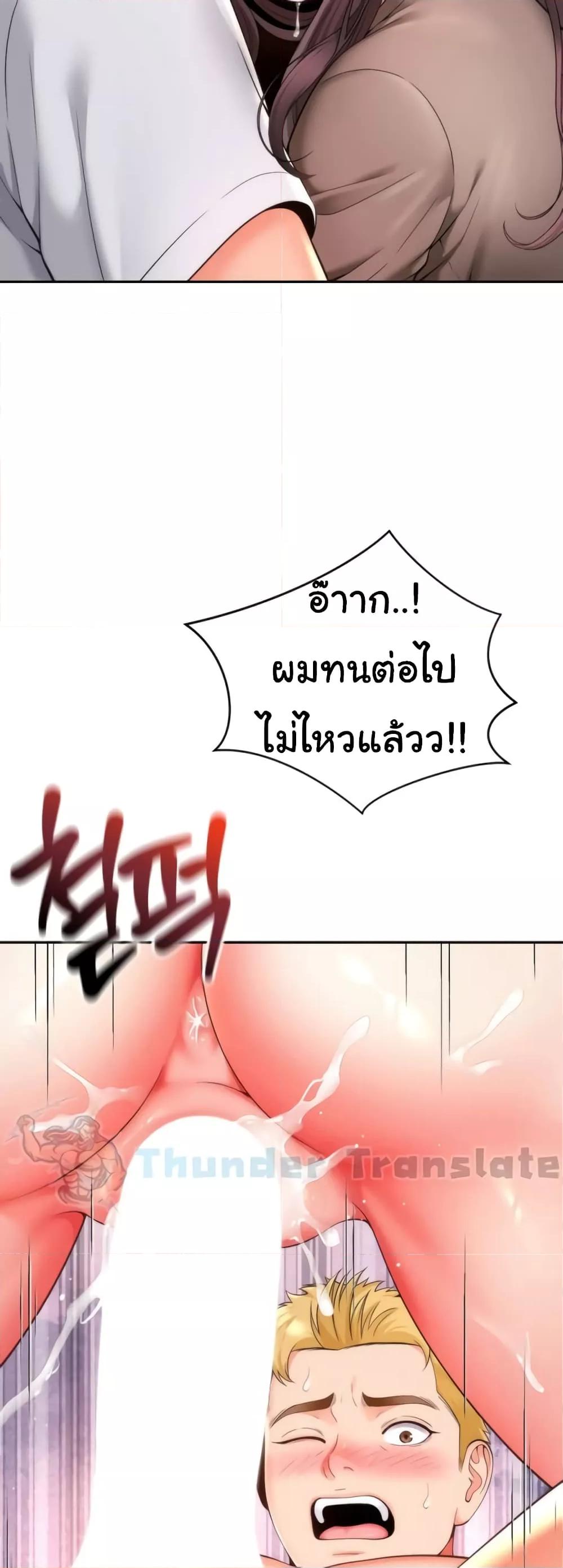 อ่านมังงะ Friend’s Mom Is Mine ตอนที่ 11/10.jpg