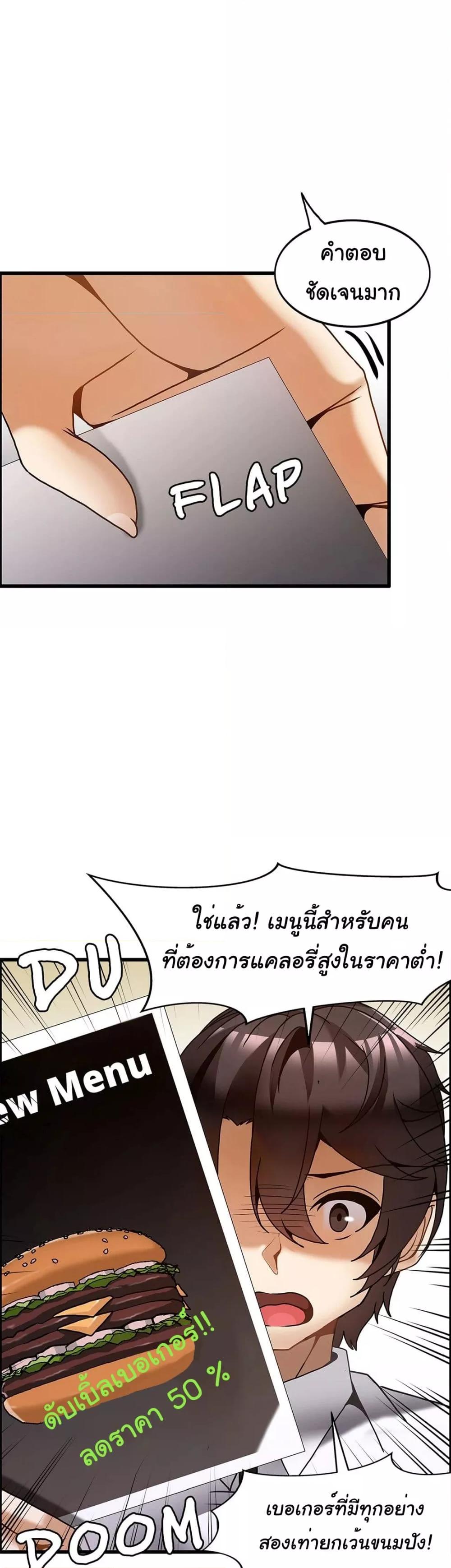 อ่านมังงะ Twin Recipe ตอนที่ 27/11.jpg