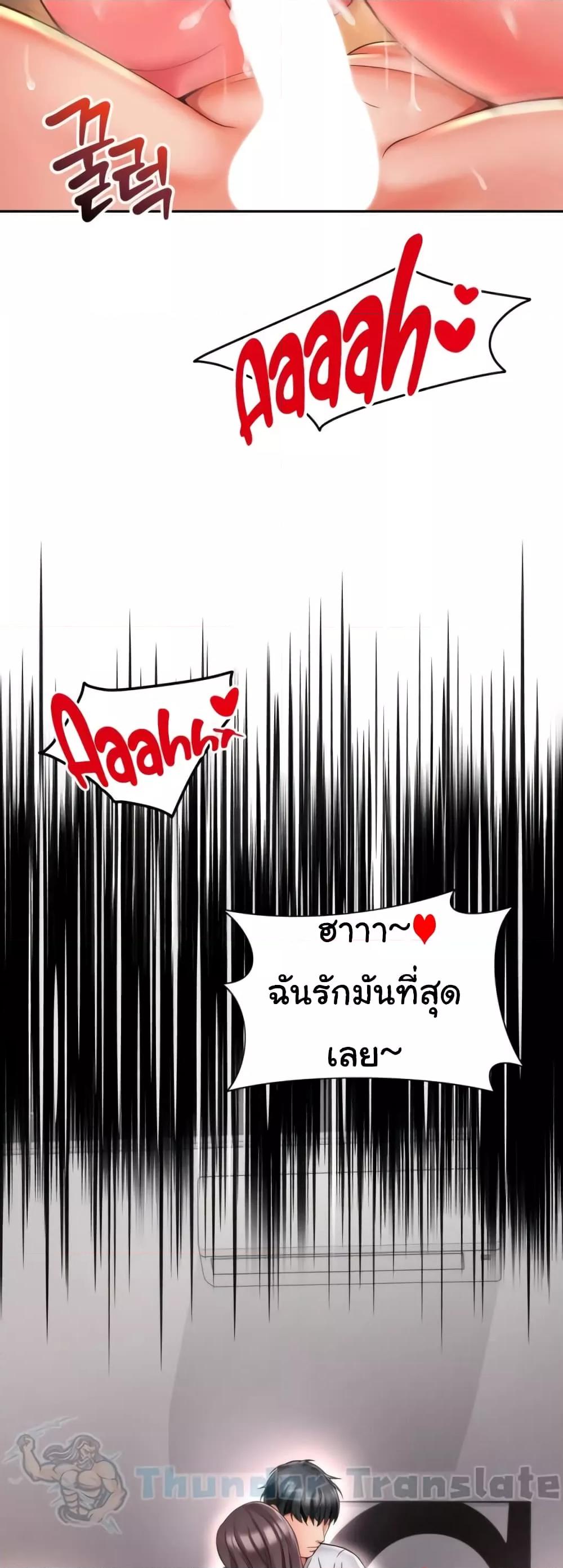 อ่านมังงะ Friend’s Mom Is Mine ตอนที่ 11/13.jpg