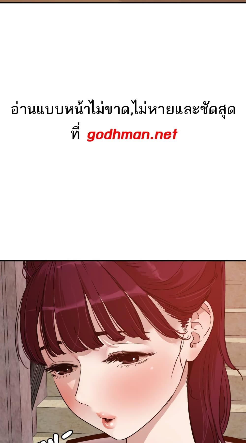 อ่านมังงะ Lightning Rod ตอนที่ 108/15.jpg