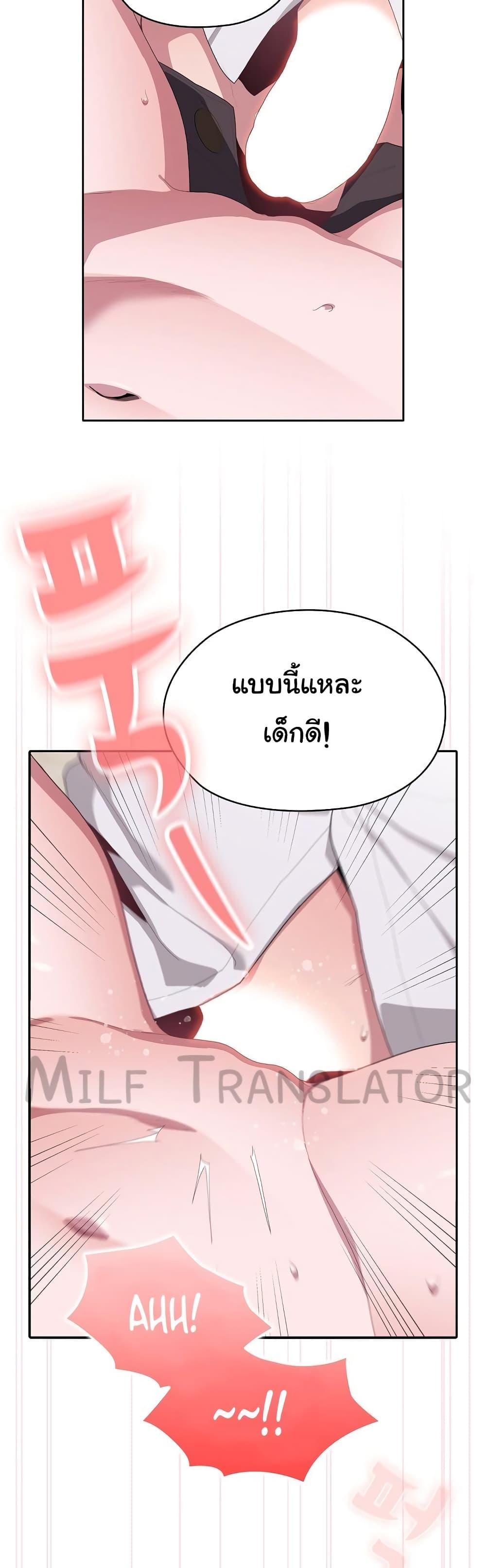 อ่านมังงะ Office Shitbag Alert ตอนที่ 5/16.jpg