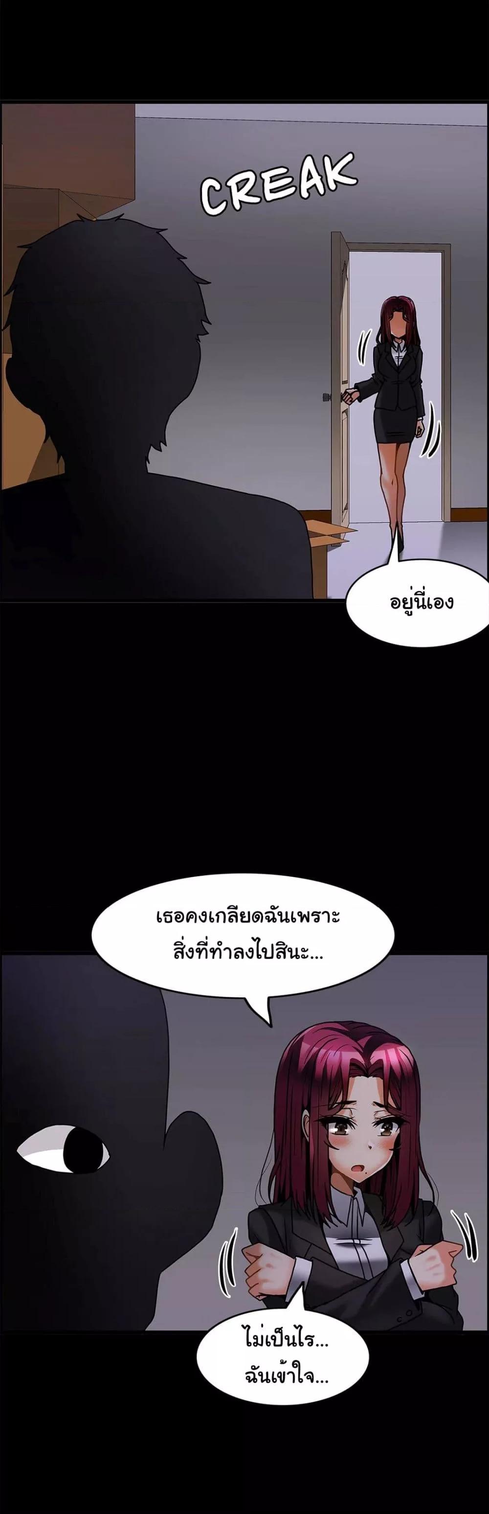 อ่านมังงะ Twin Recipe ตอนที่ 27/25.jpg