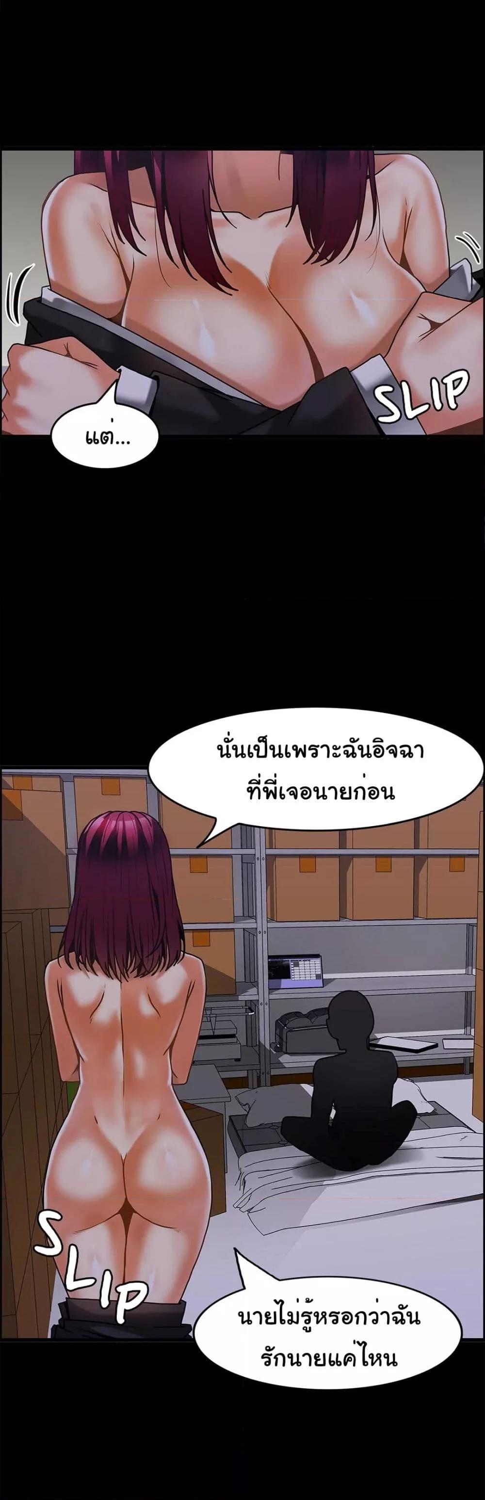 อ่านมังงะ Twin Recipe ตอนที่ 27/26.jpg