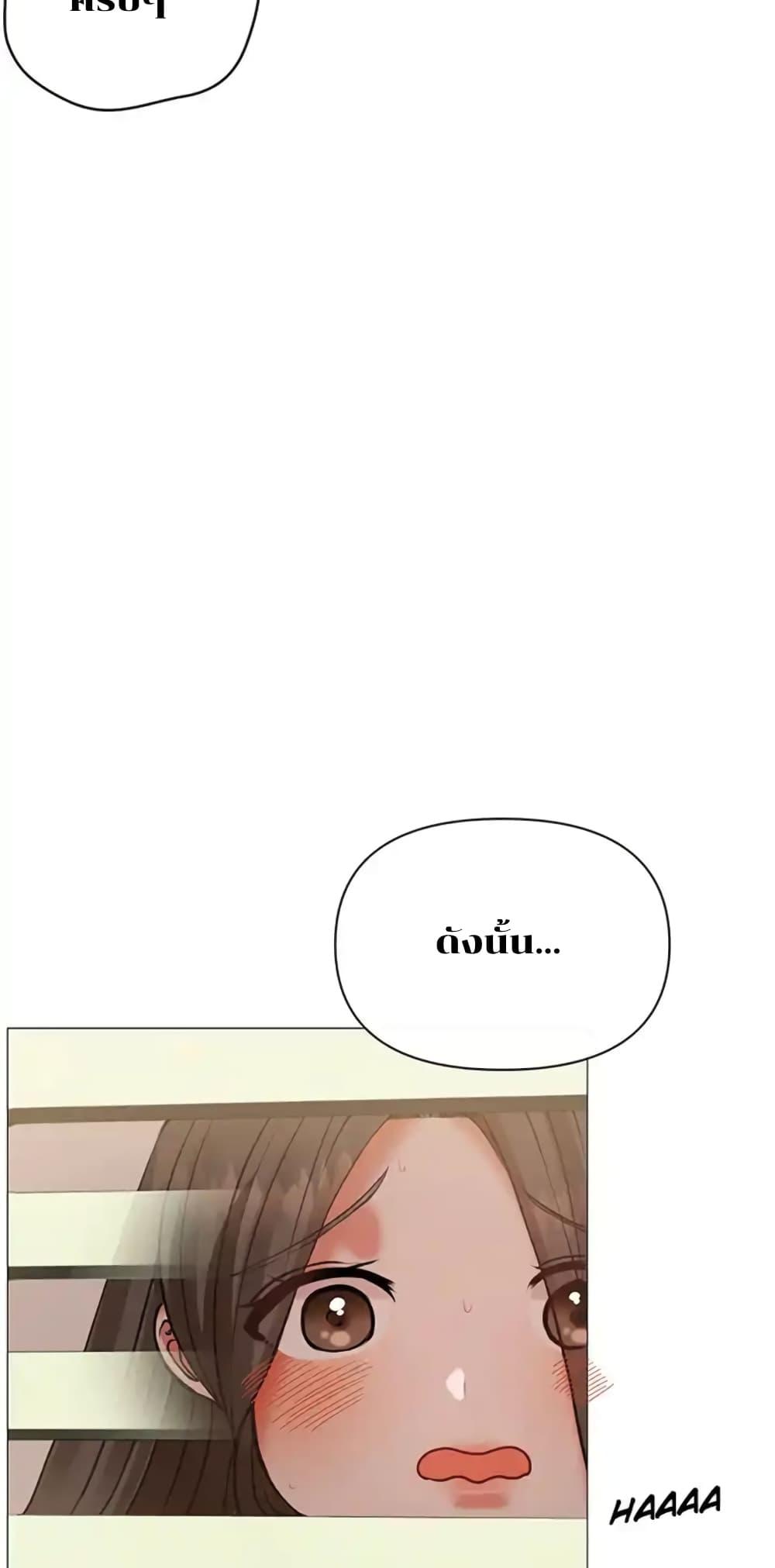 อ่านมังงะ Troublesome Sister ตอนที่ 11/37.jpg