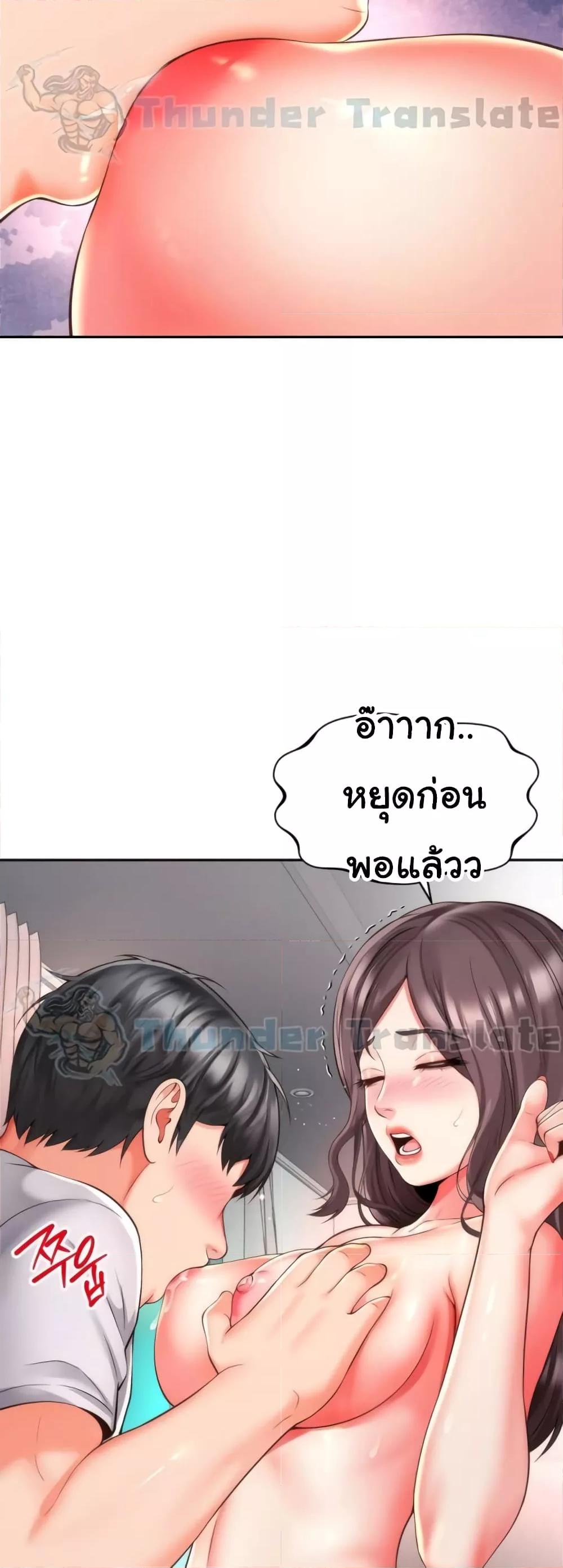 อ่านมังงะ Friend’s Mom Is Mine ตอนที่ 11/44.jpg