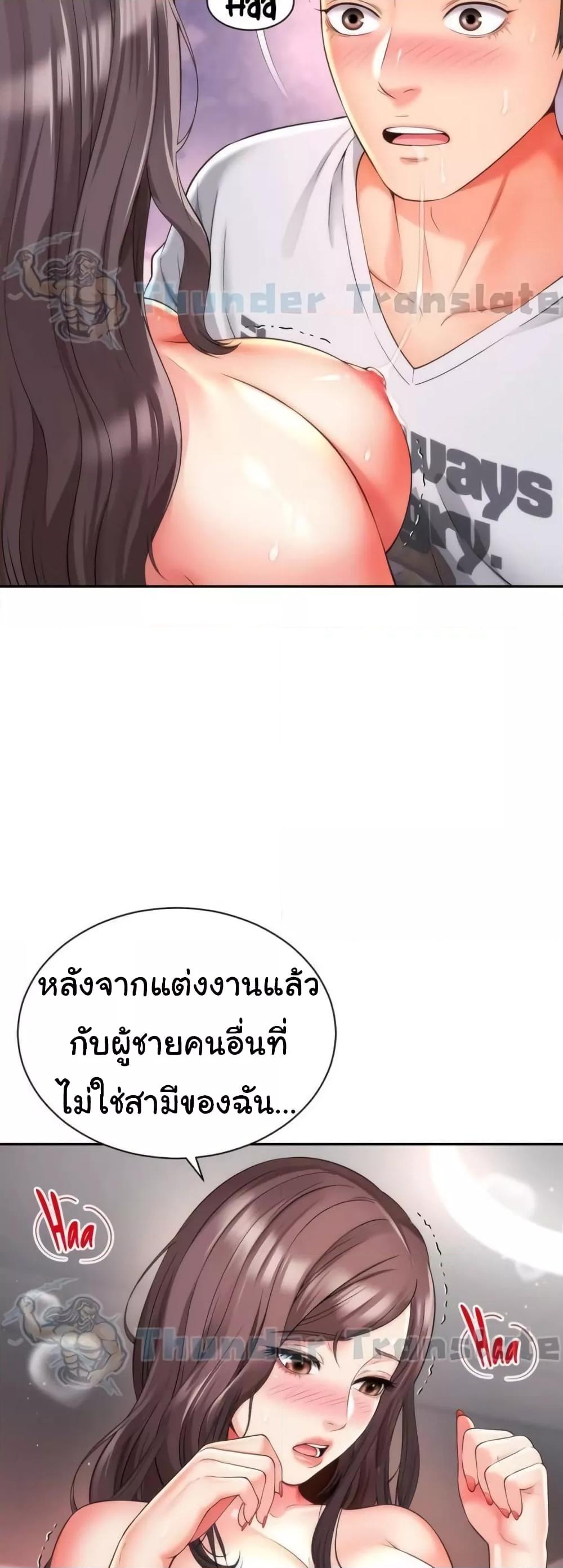 อ่านมังงะ Friend’s Mom Is Mine ตอนที่ 11/49.jpg