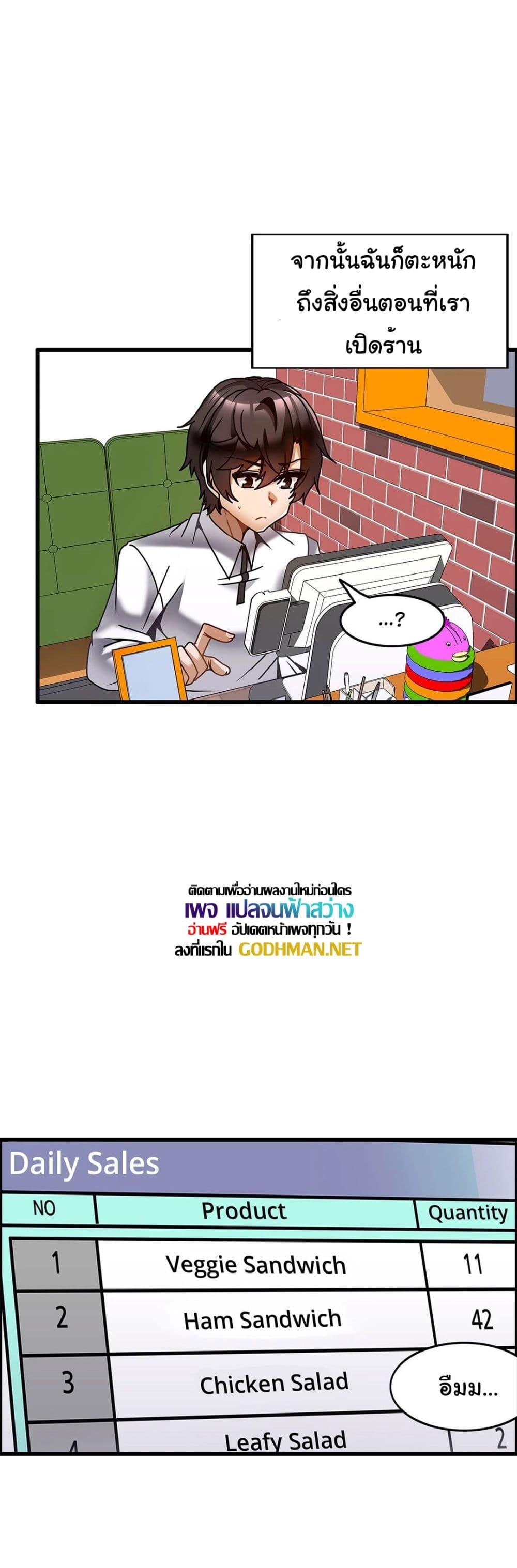 อ่านมังงะ Twin Recipe ตอนที่ 27/9.jpg