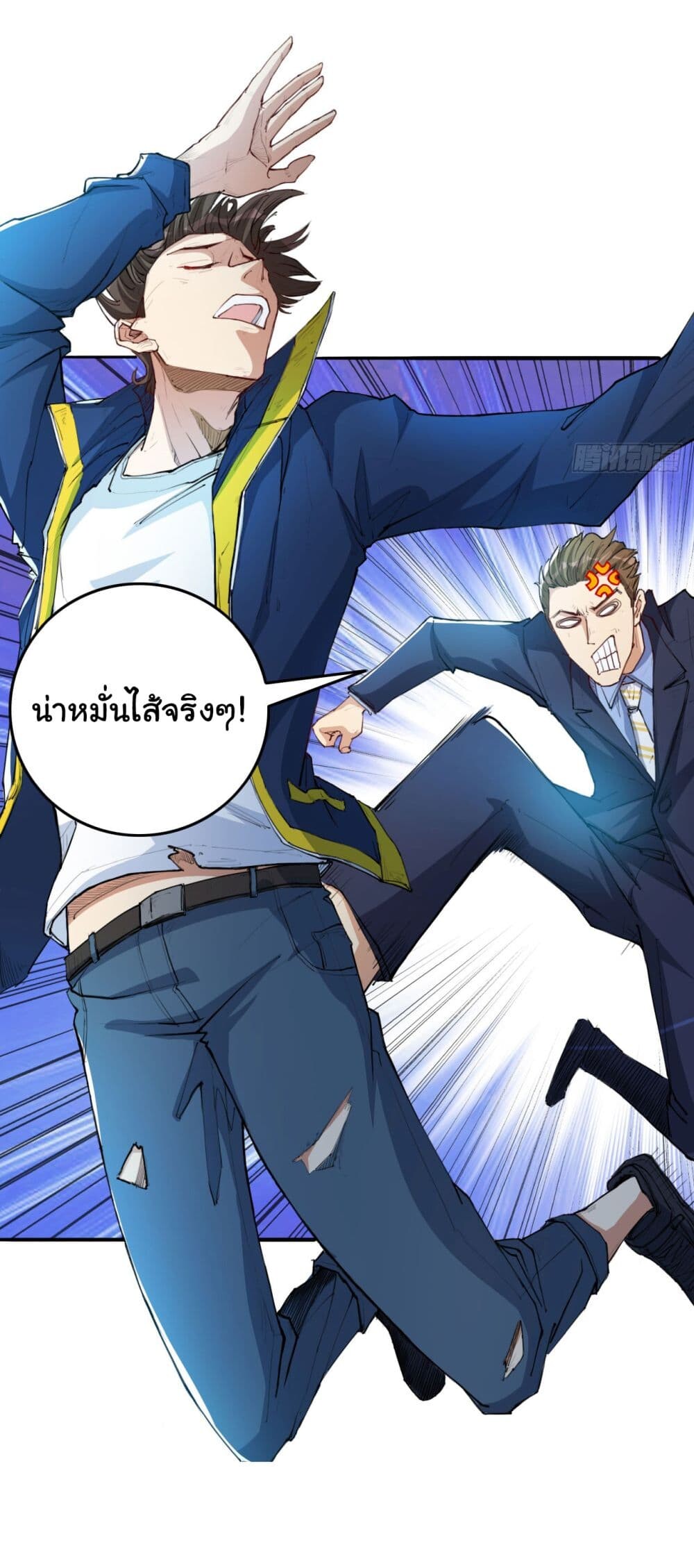 อ่านมังงะ Life Exchange Club ตอนที่ 10/11.jpg