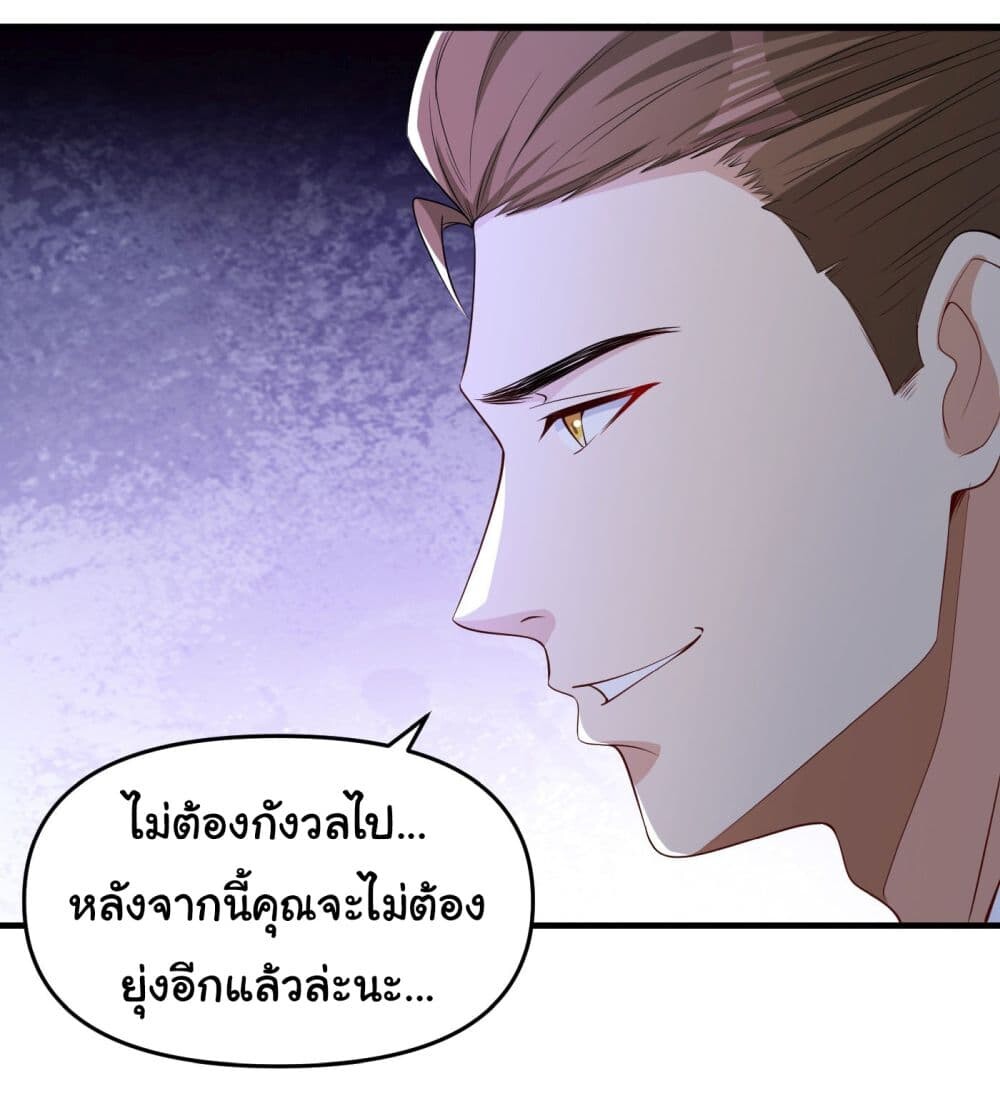 อ่านมังงะ Life Exchange Club ตอนที่ 9/13.jpg