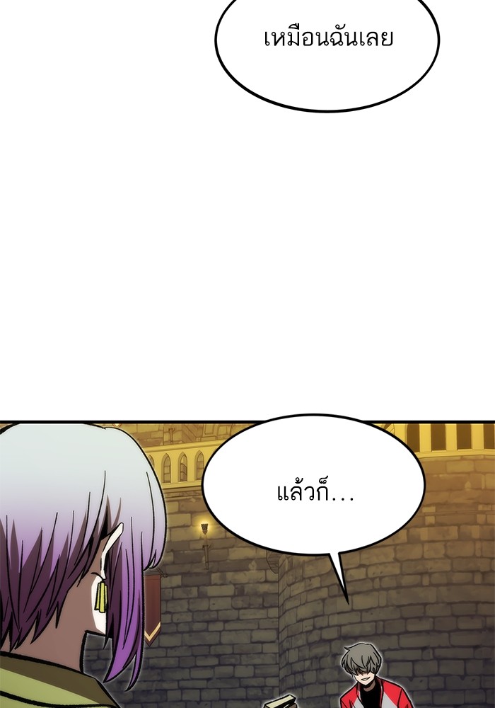 อ่านมังงะ Ultra Alter ตอนที่ 108/160.jpg