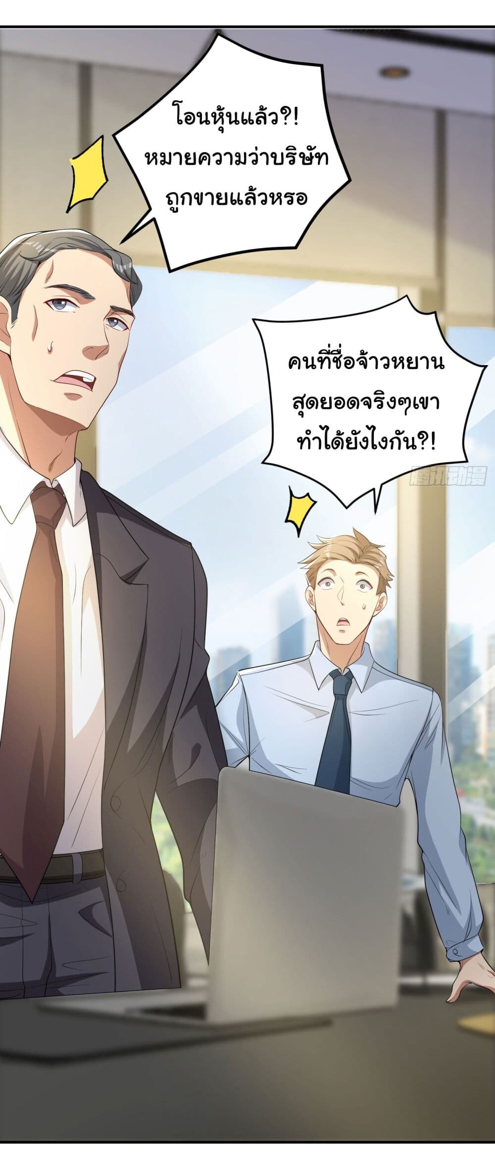 อ่านมังงะ Life Exchange Club ตอนที่ 9/17.jpg