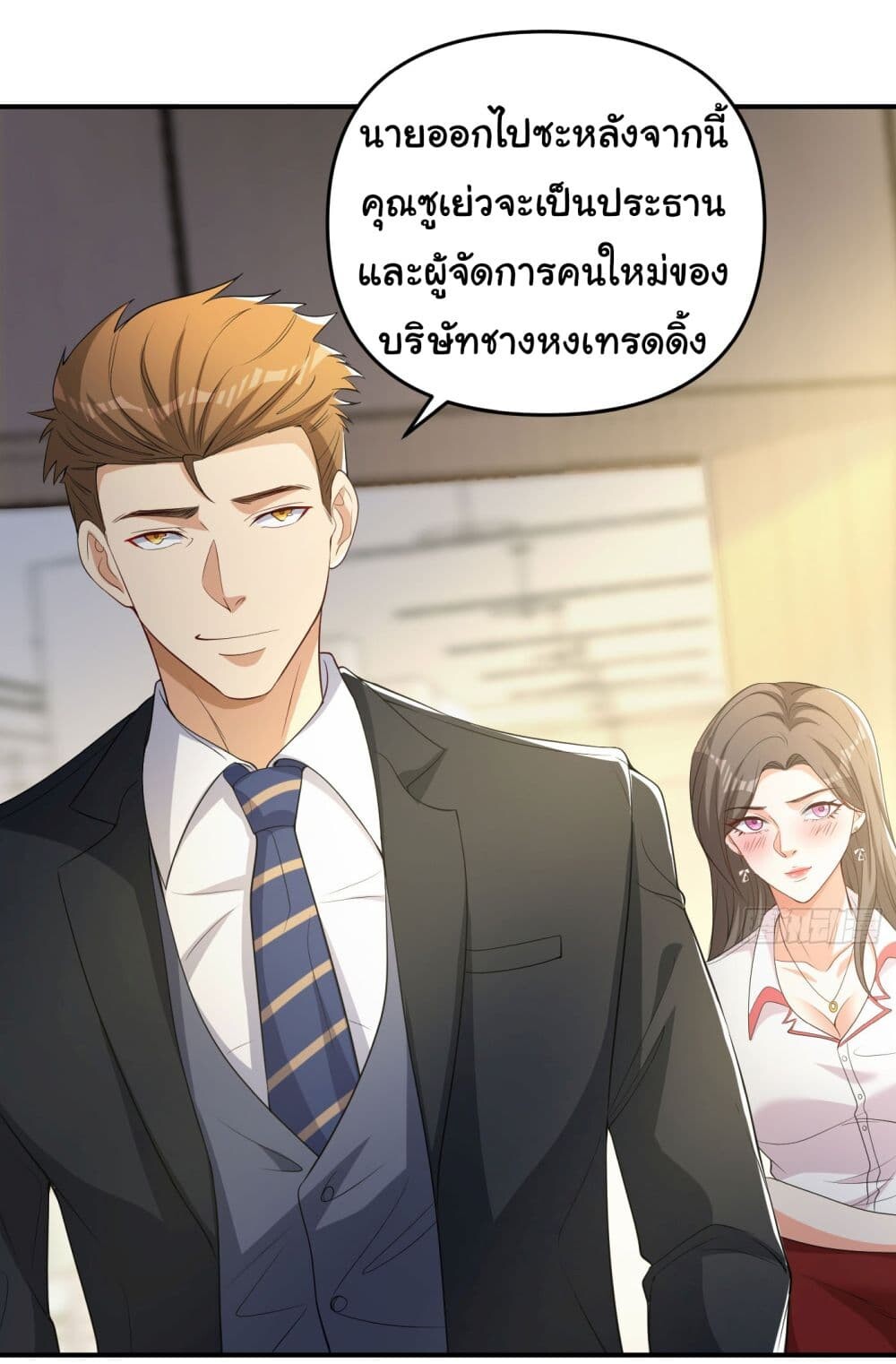 อ่านมังงะ Life Exchange Club ตอนที่ 9/18.jpg