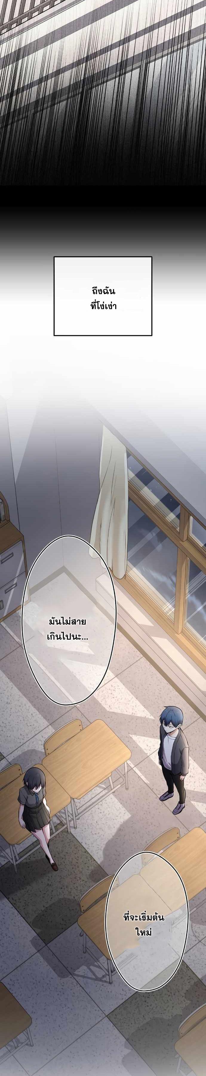 อ่านมังงะ Webtoon Character Na Kang Lim ตอนที่ 150/19.jpg