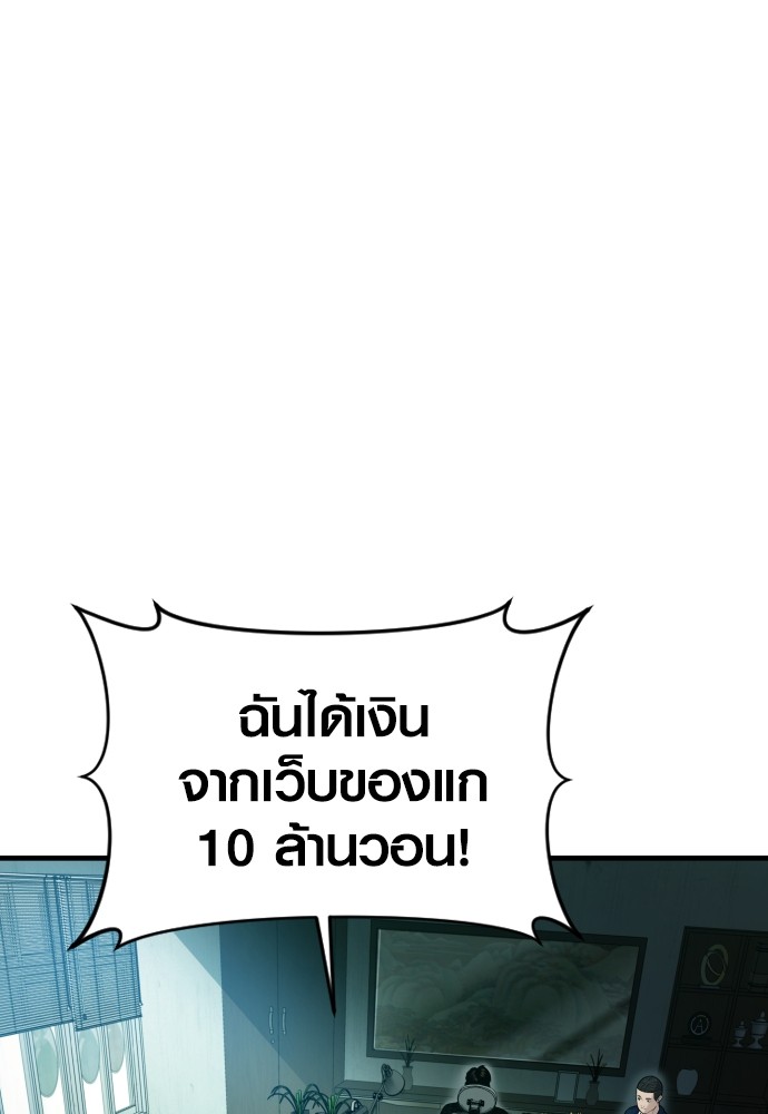 อ่านมังงะ Juvenile Offender ตอนที่ 53/19.jpg