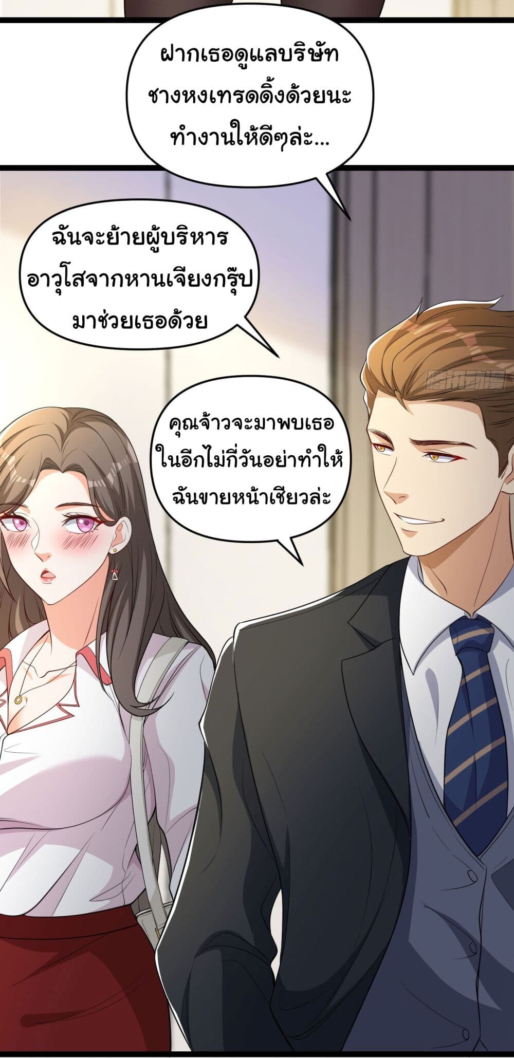 อ่านมังงะ Life Exchange Club ตอนที่ 9/21.jpg