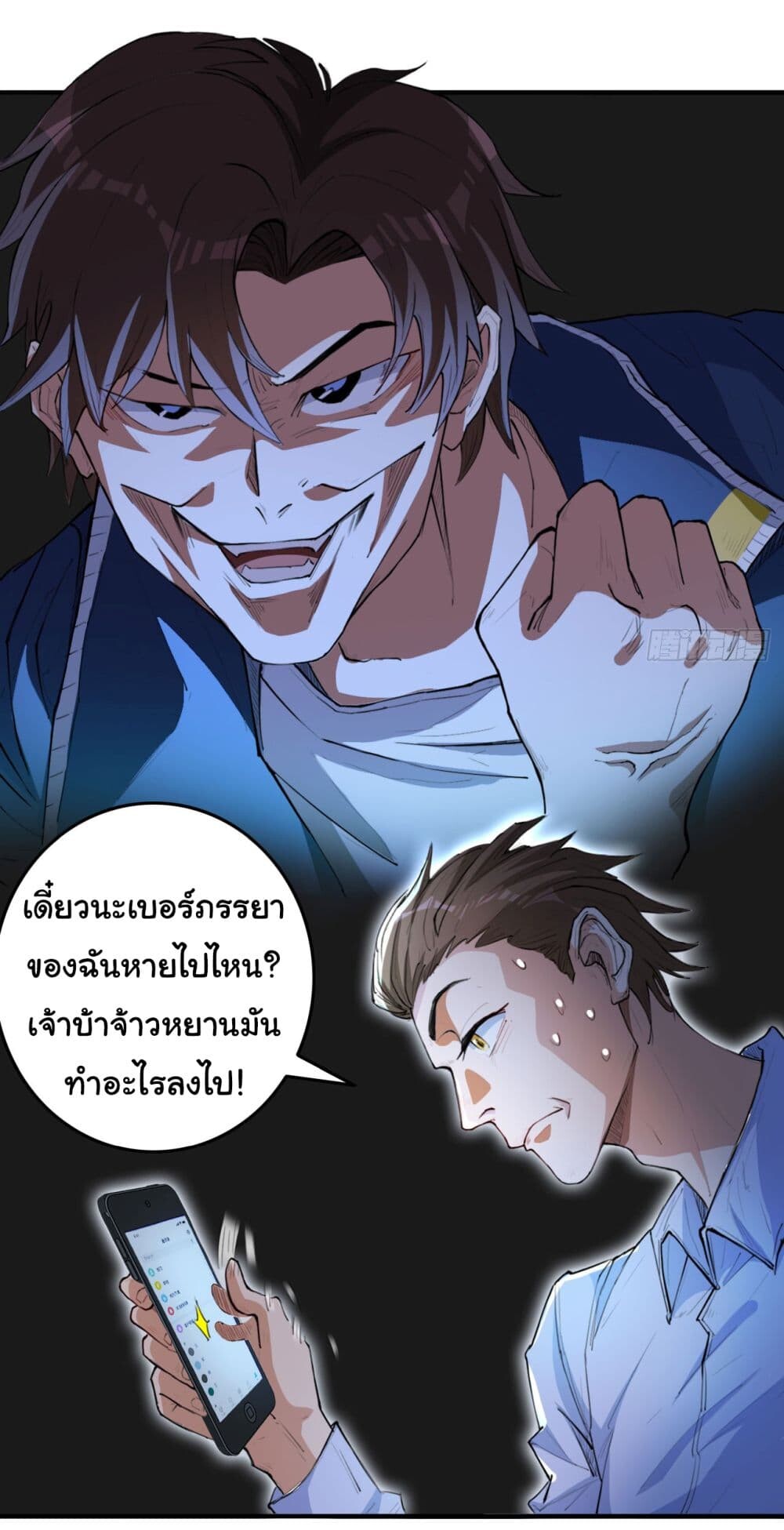 อ่านมังงะ Life Exchange Club ตอนที่ 10/25.jpg