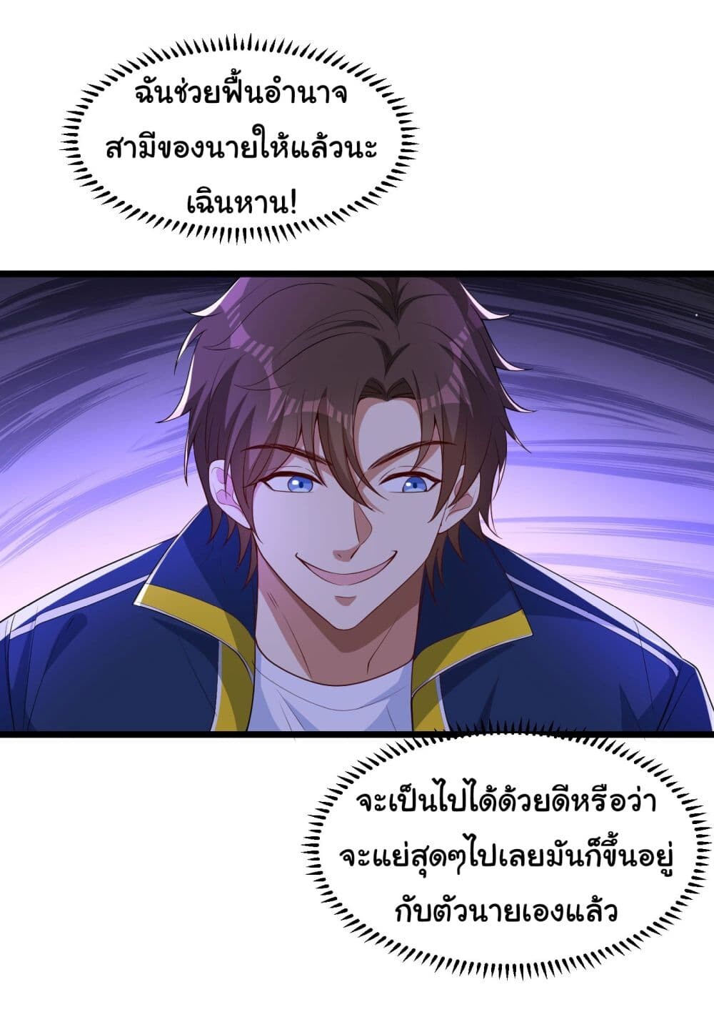 อ่านมังงะ Life Exchange Club ตอนที่ 9/26.jpg