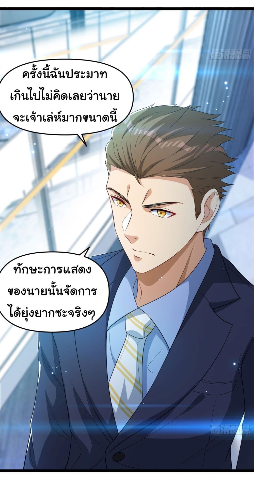 อ่านมังงะ Life Exchange Club ตอนที่ 9/30.jpg