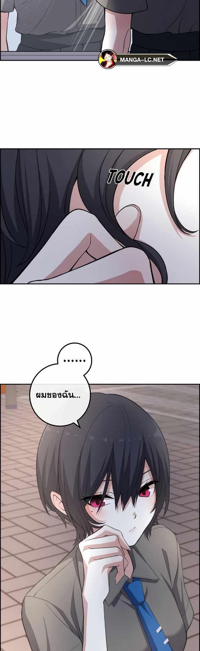 อ่านมังงะ Webtoon Character Na Kang Lim ตอนที่ 150/36.jpg