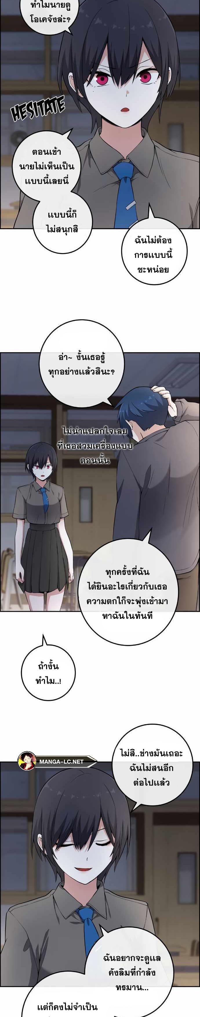 อ่านมังงะ Webtoon Character Na Kang Lim ตอนที่ 150/3.jpg