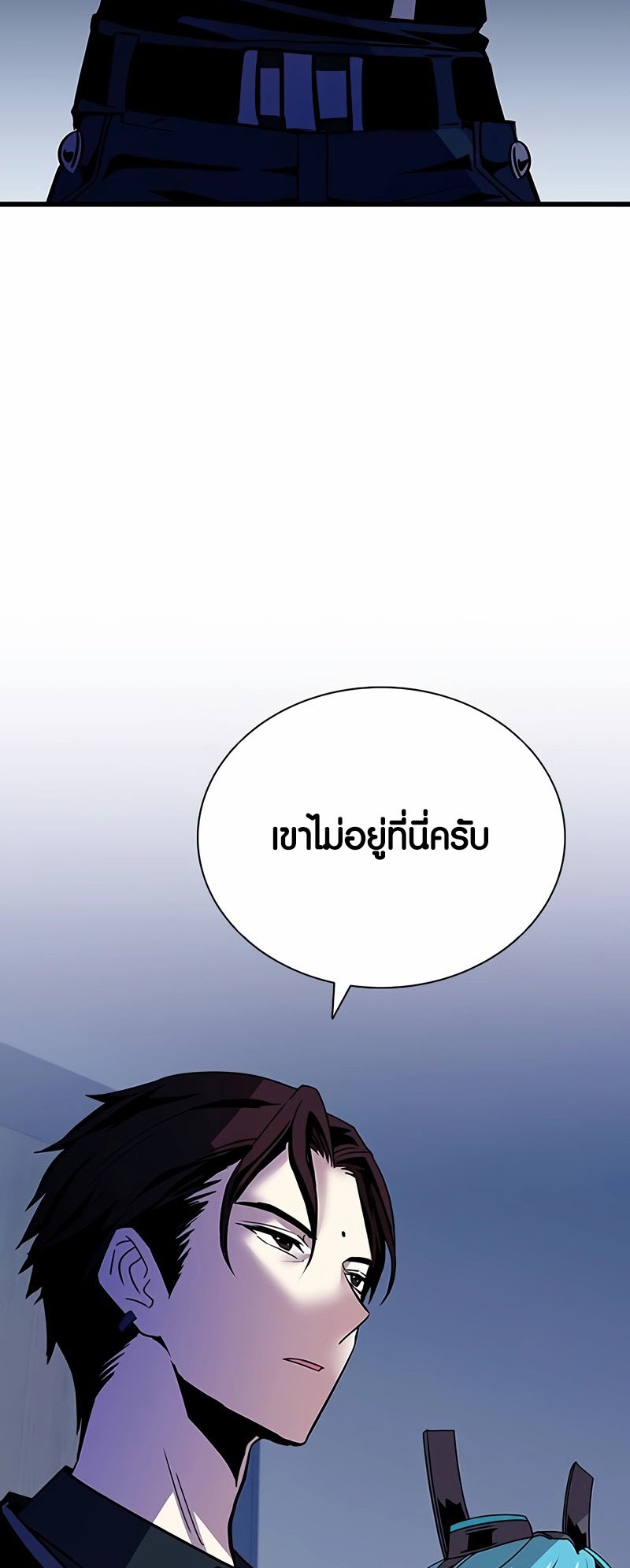 อ่านมังงะ Villain to Kill ตอนที่ 152/43.jpg