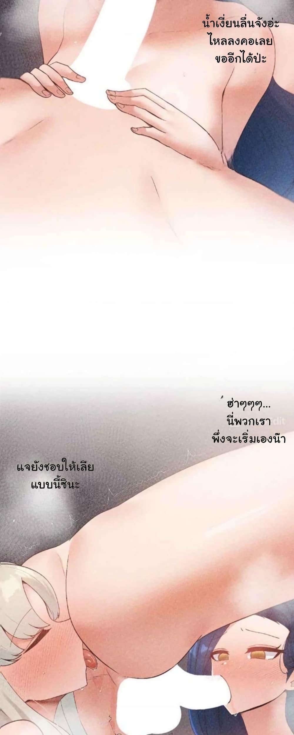 อ่านมังงะ Family With Benefits ตอนที่ 1/46.jpg