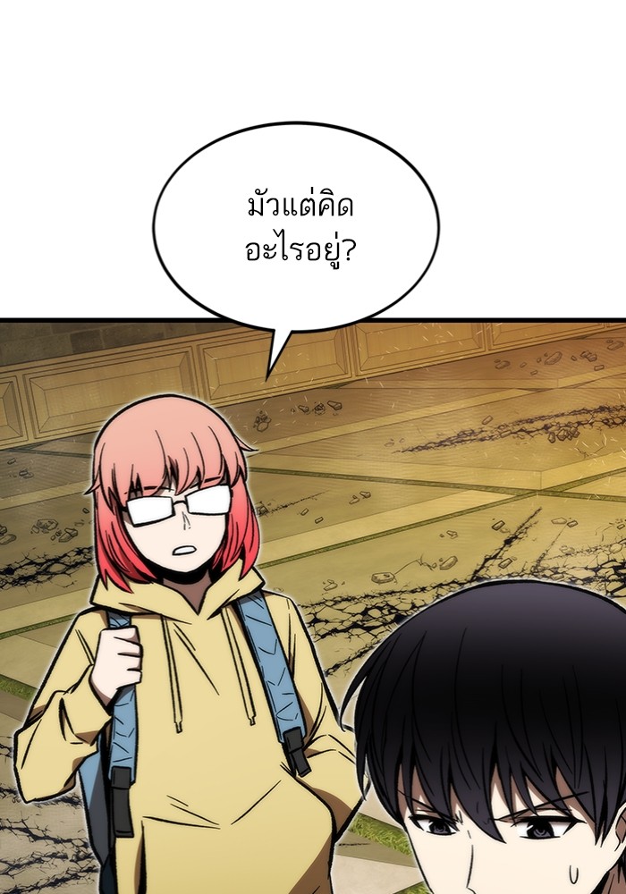 อ่านมังงะ Ultra Alter ตอนที่ 108/58.jpg