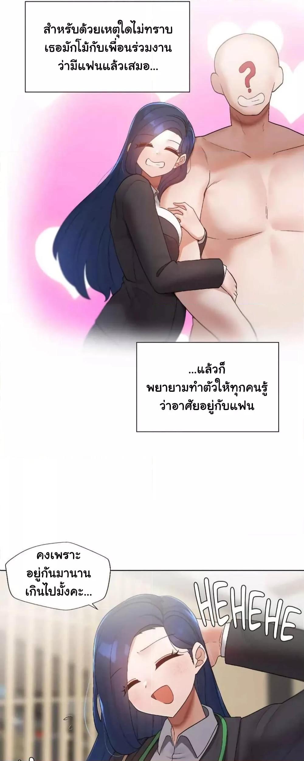 อ่านมังงะ Family With Benefits ตอนที่ 1/58.jpg