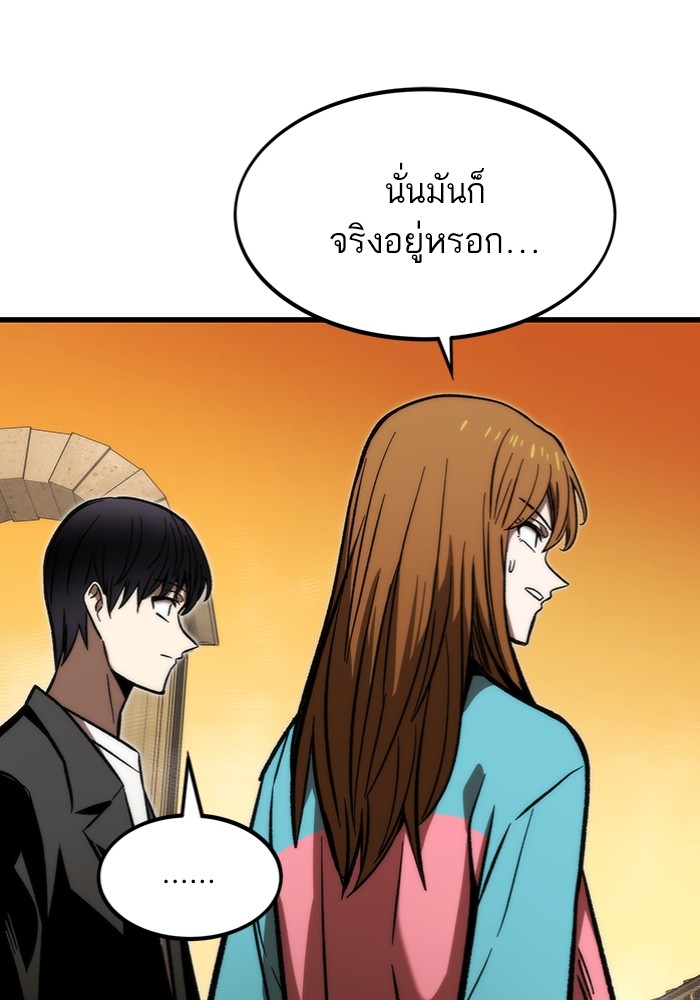 อ่านมังงะ Ultra Alter ตอนที่ 108/72.jpg