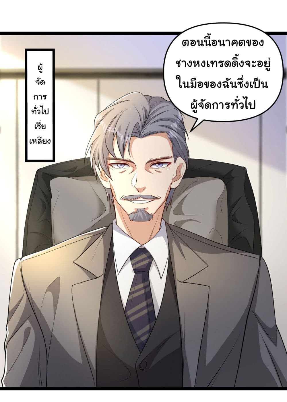 อ่านมังงะ Life Exchange Club ตอนที่ 9/8.jpg