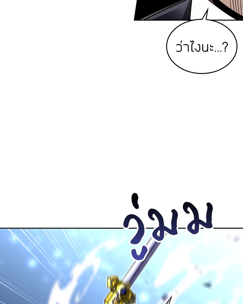 อ่านมังงะ Clever Cleaning Life Of The Returned Genius Hunter ตอนที่ 64/108.jpg