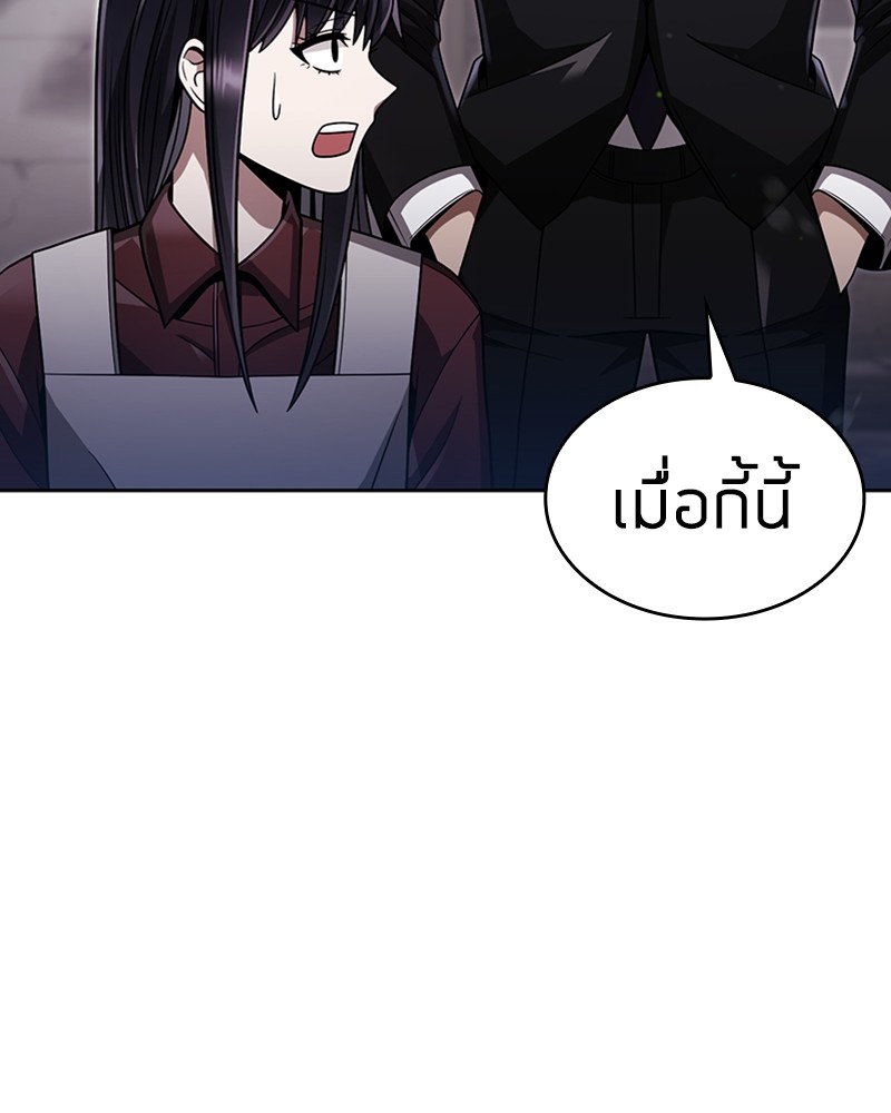 อ่านมังงะ Clever Cleaning Life Of The Returned Genius Hunter ตอนที่ 65/134.jpg