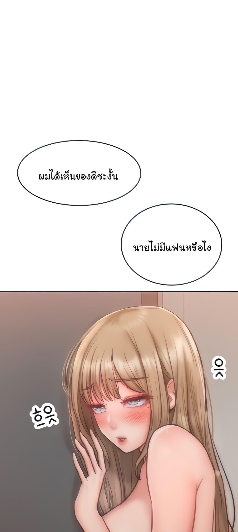 อ่านมังงะ Despise Girl ตอนที่ 27/20.jpg