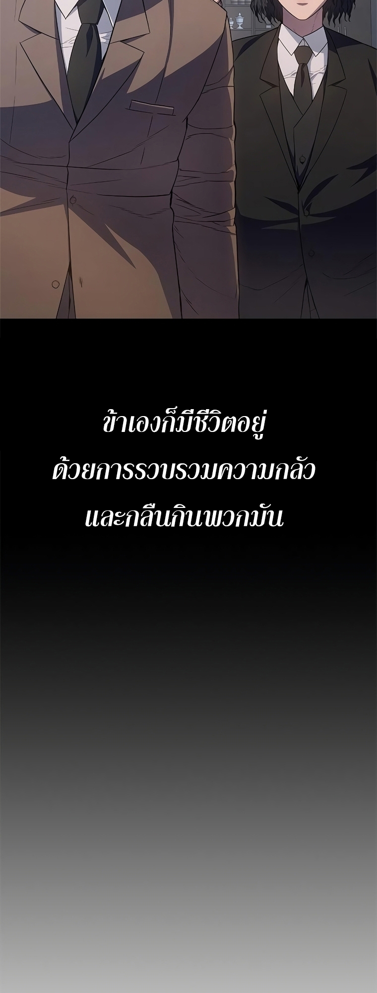 อ่านมังงะ Do you like it Die! ตอนที่ 21/35.jpg