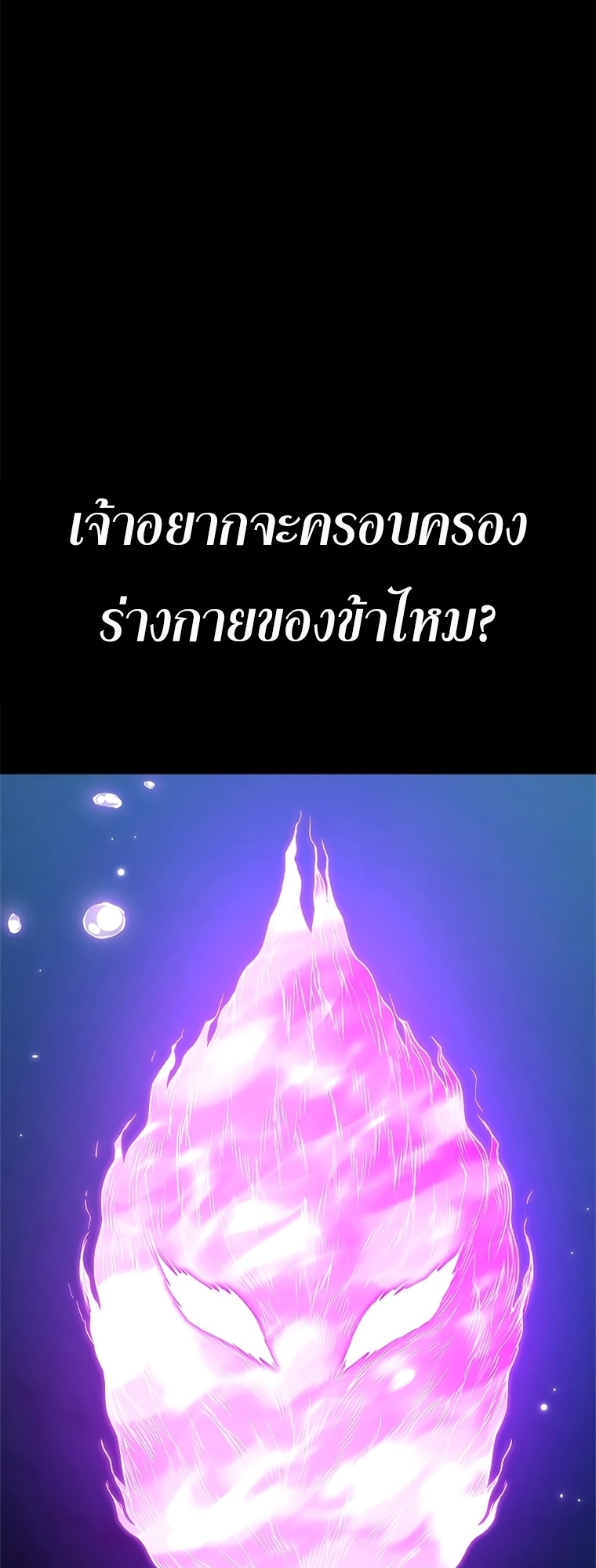 อ่านมังงะ Do you like it Die! ตอนที่ 21/73.jpg