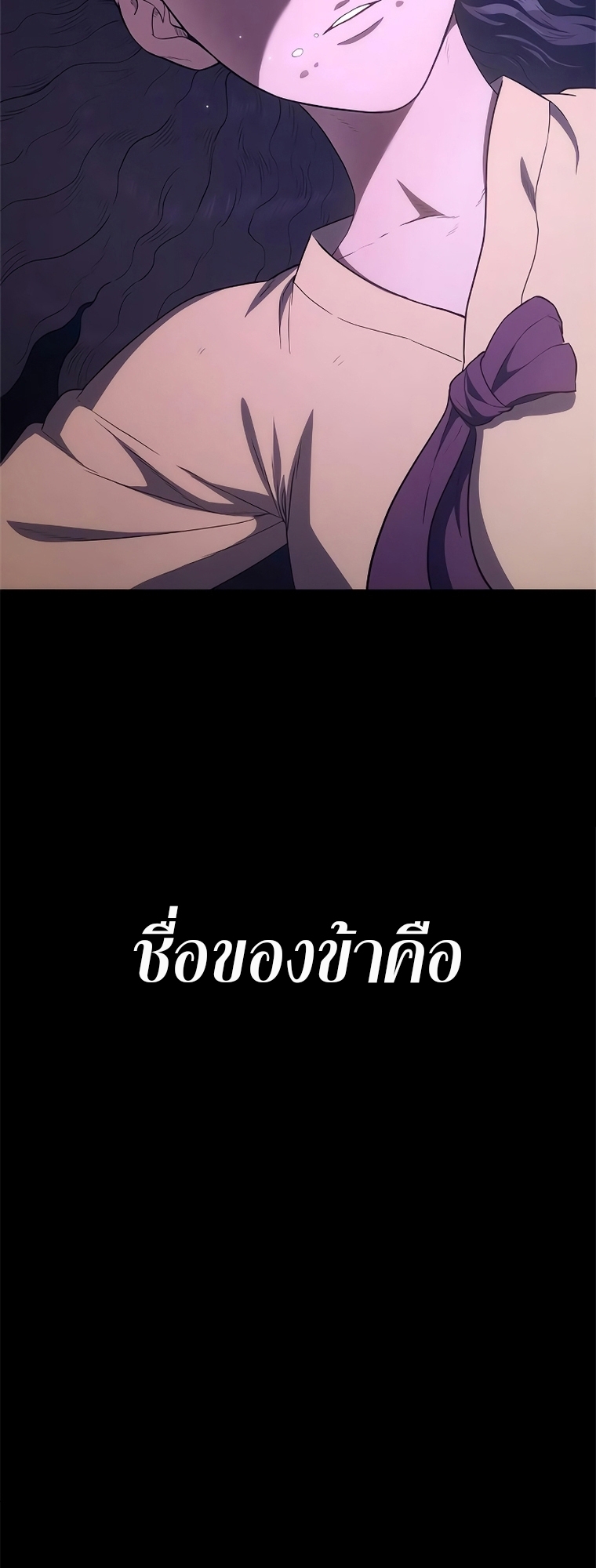 อ่านมังงะ Do you like it Die! ตอนที่ 21/77.jpg