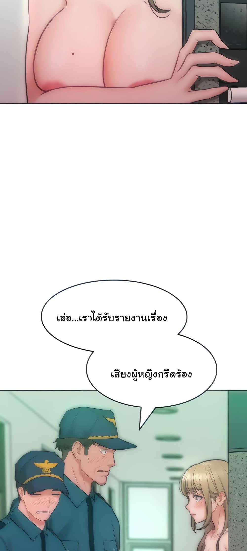 อ่านมังงะ Despise Girl ตอนที่ 27/9.jpg