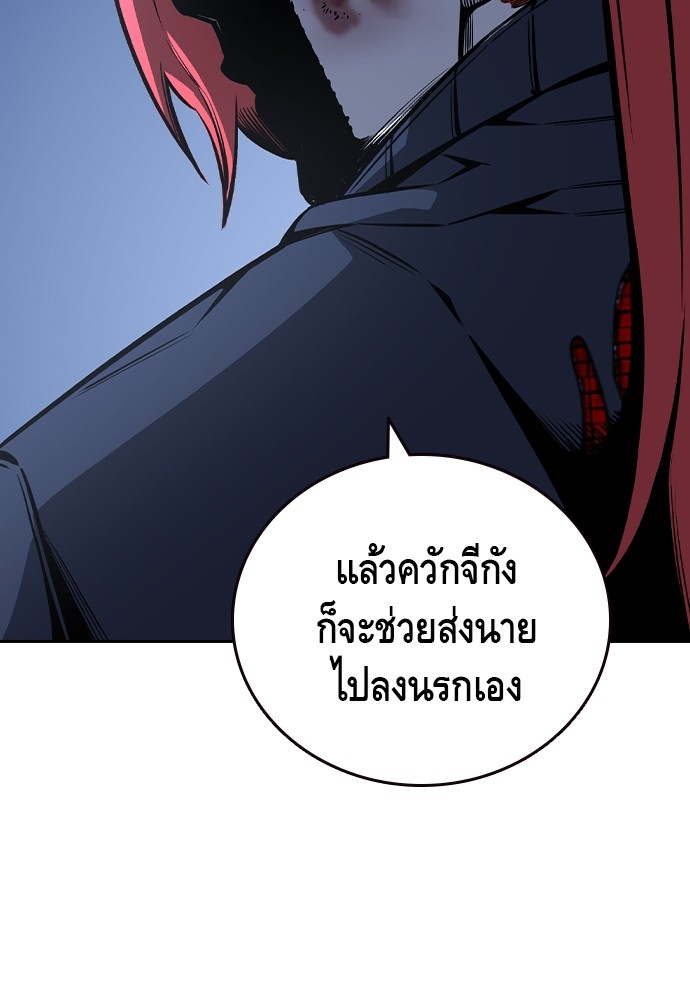 อ่านมังงะ King Game ตอนที่ 89/112.jpg