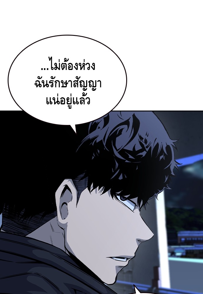 อ่านมังงะ King Game ตอนที่ 89/123.jpg