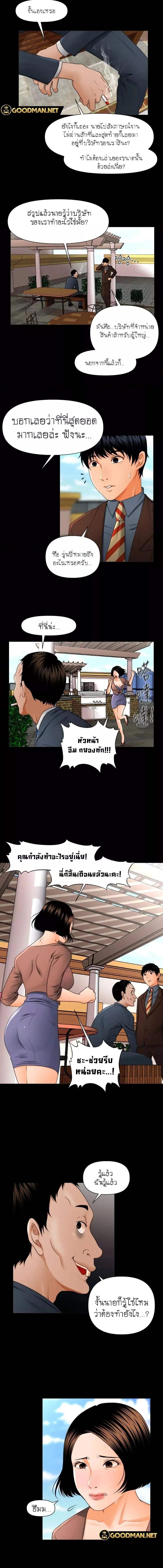 อ่านมังงะ The Inside Story ตอนที่ 1/1_1.jpg