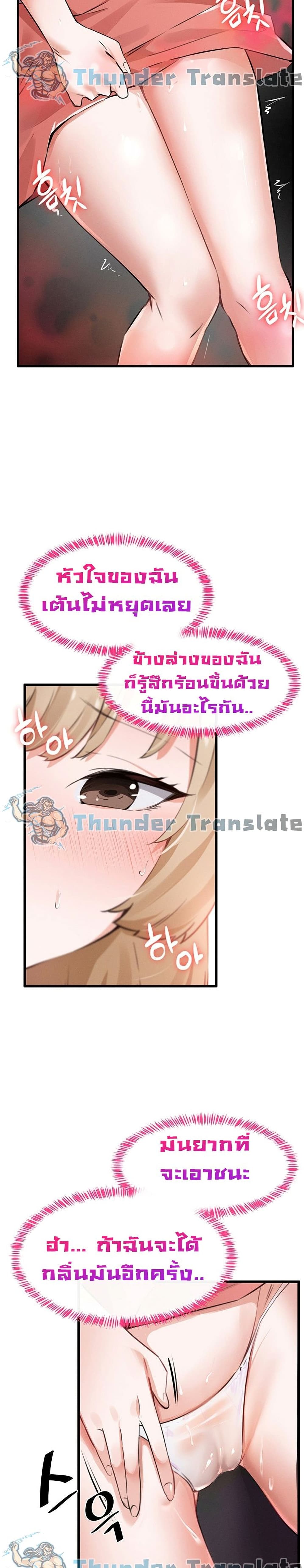 อ่านมังงะ Please Give Me Energy ตอนที่ 1/39.jpg