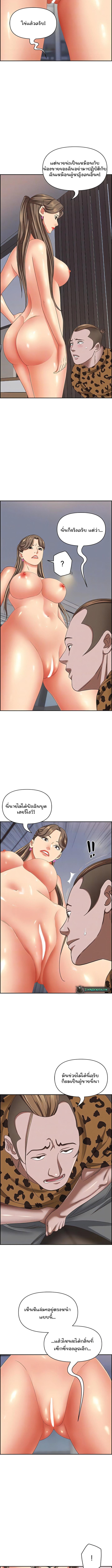 อ่านมังงะ Living With a MILF ตอนที่ 109/3_0.jpg