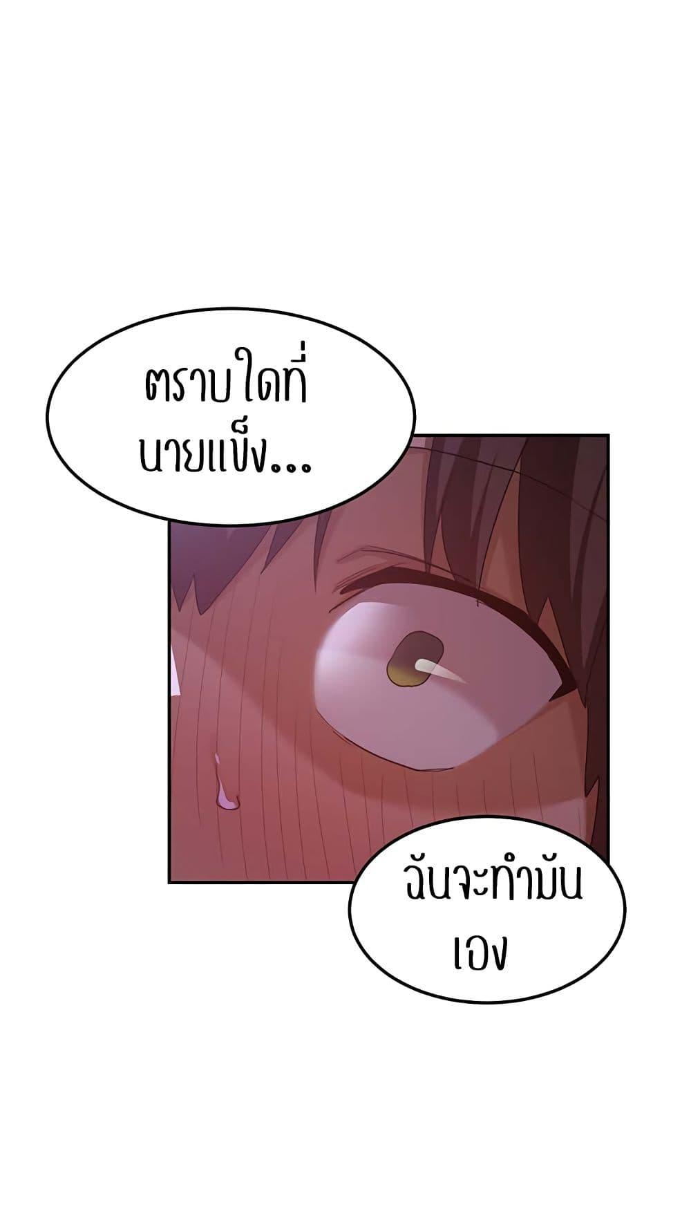 อ่านมังงะ Sextudy Group ตอนที่ 103/45.jpg