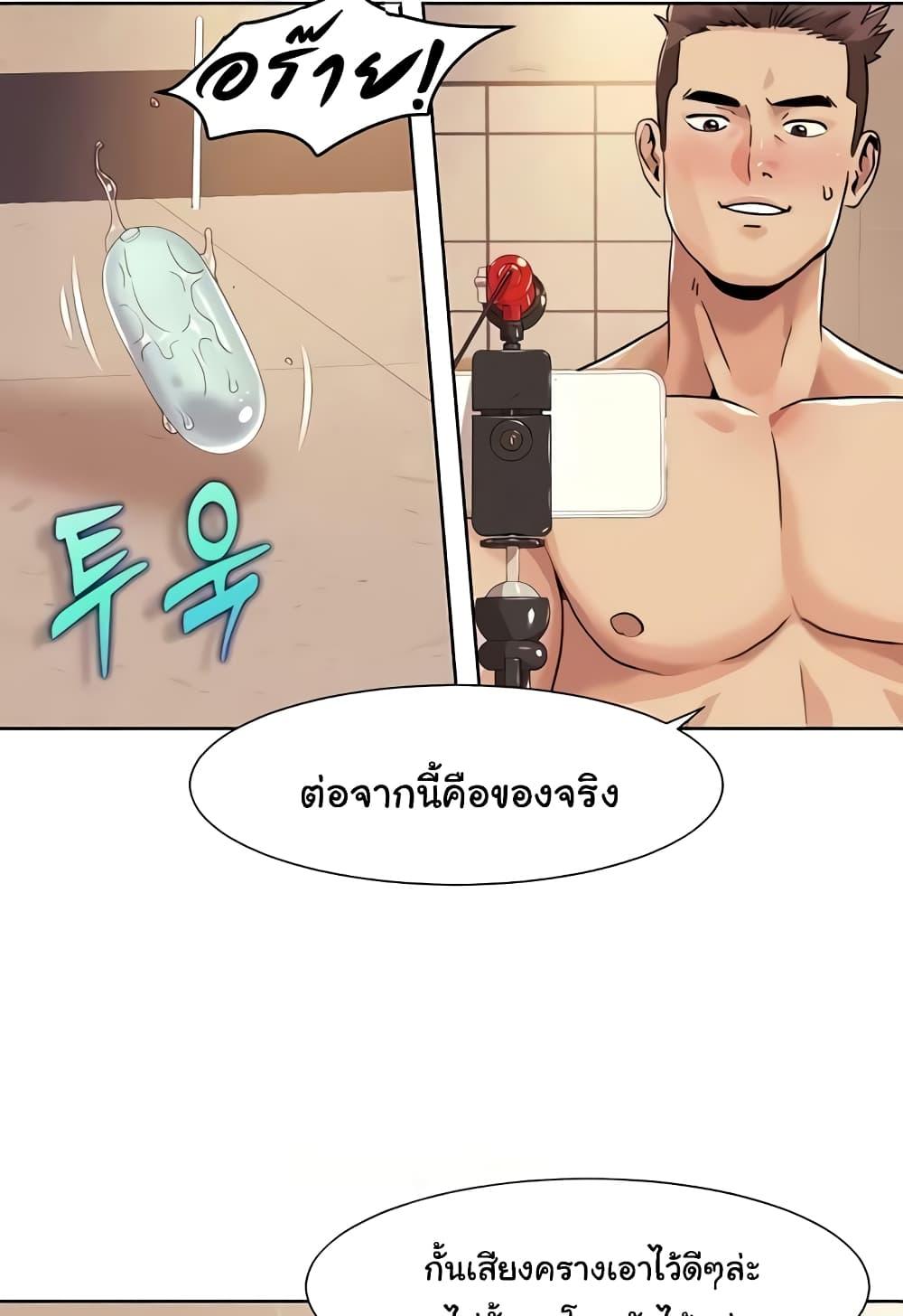 อ่านมังงะ Neulsome Studio ตอนที่ 28/48.jpg