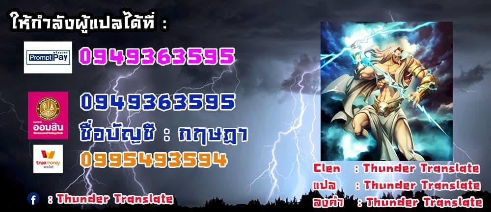 อ่านมังงะ Please Give Me Energy ตอนที่ 34/51.jpg