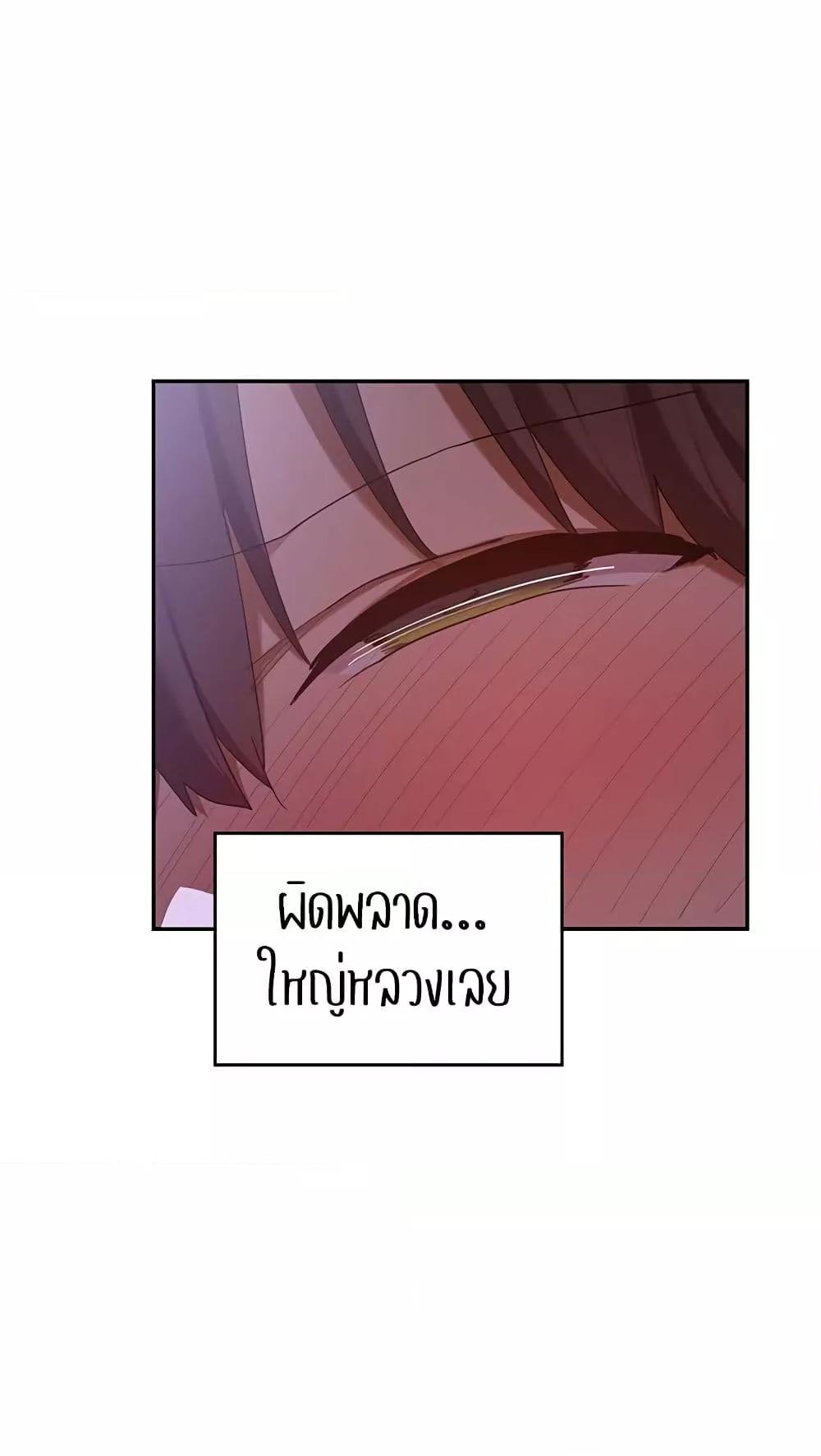 อ่านมังงะ Sextudy Group ตอนที่ 103/56.jpg